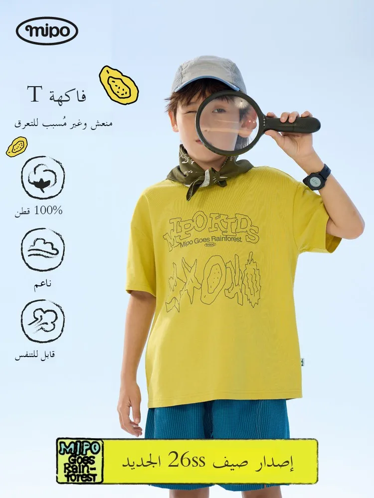 mipo-kids-summer-t-irt-pure-cotton-loose-fit-spor-ort-sve-printed-top-for-boys-and-girls-outdoor-wear