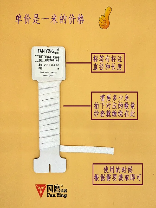 Imported meteorological wet ball gauze cover, constant humidity high and low temperature box gauze cover for precise testing
