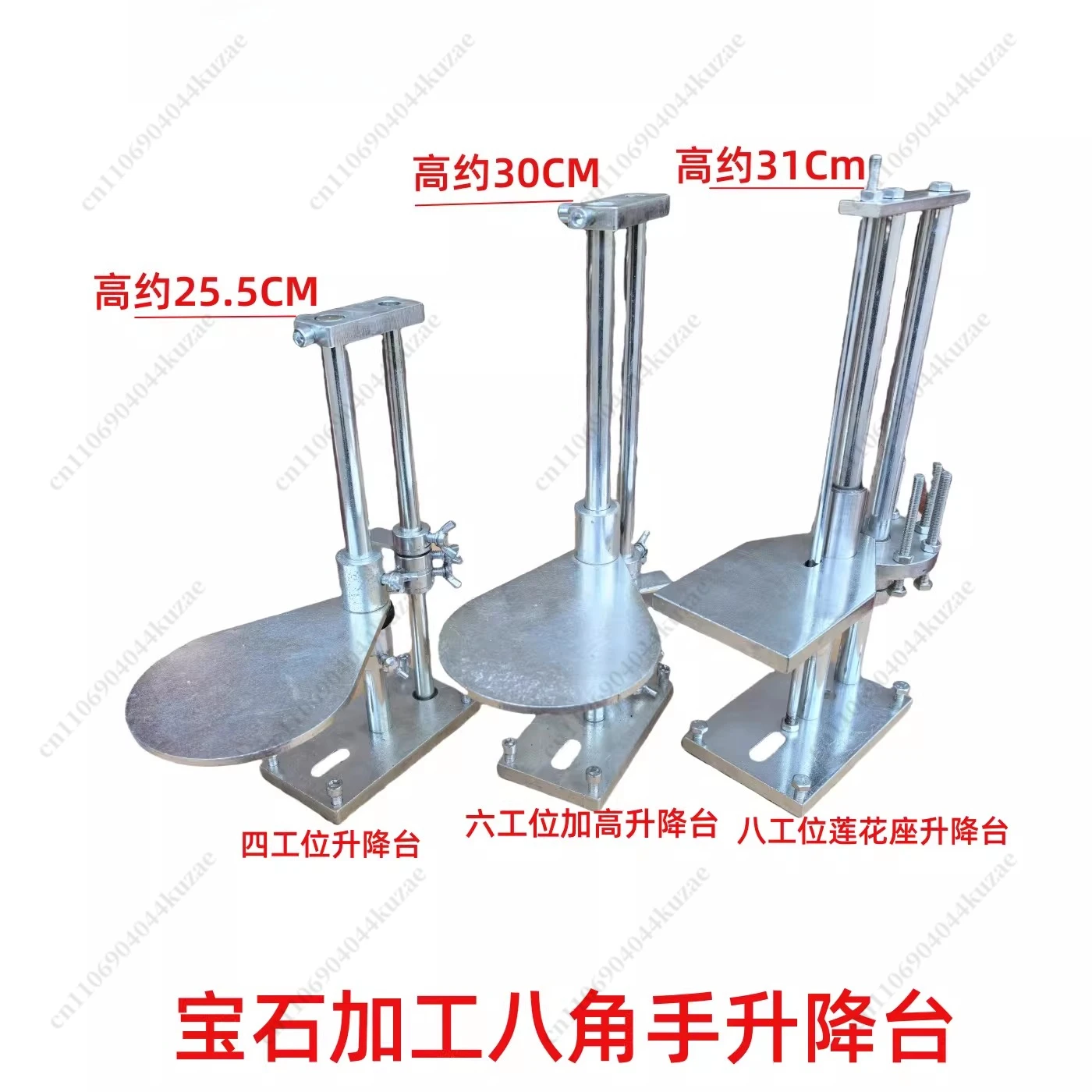 Lifting Table for Gem Angle Grinding Machine, Adjustable Lifting Base for Jewelry Processing Equipment