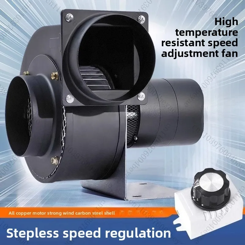 

DC brushless speed regulating fan, centrifugal fan, multi wing induced draft fan, strong low-noise fan