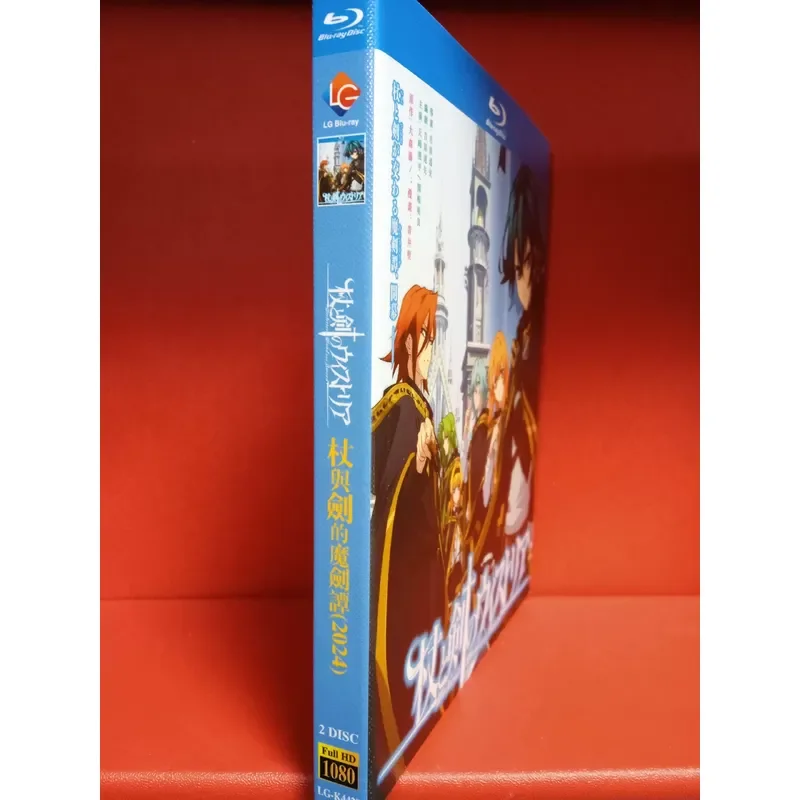 Blu-ray Disc Magic Sword Tan of Wand and Sword Brand New Anime