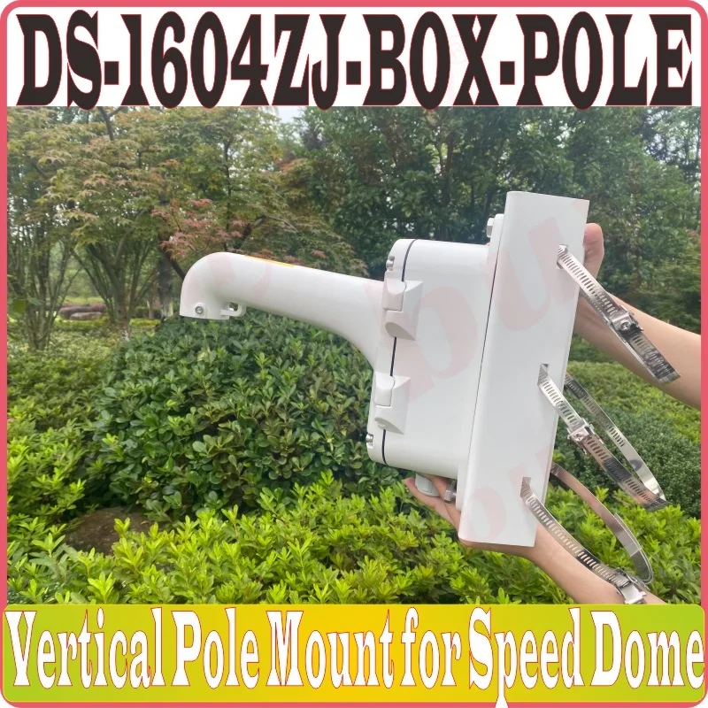 DS-1604ZJ-BOX-POLE Bracket Vertical Pole Mount for Speed Dome With Junction Box Aluminum Alloy and Steel Material