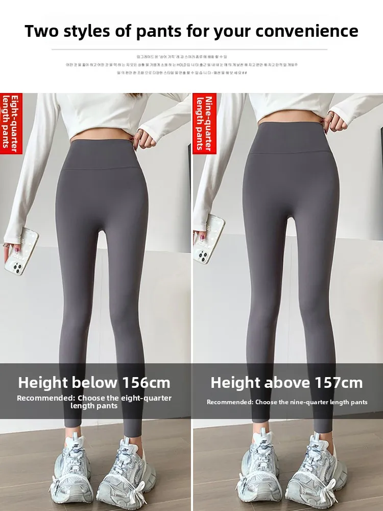 Cintura alta fina calças de yoga calças de camada base feminina primavera verão nove pontos arca calças sl exterior usar oito pontos