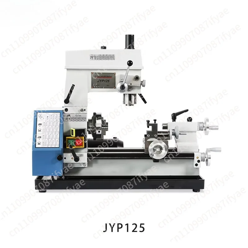 125 Multifunctional small machine tool drilling and milling miniature lathe integrated teaching machine 22kg