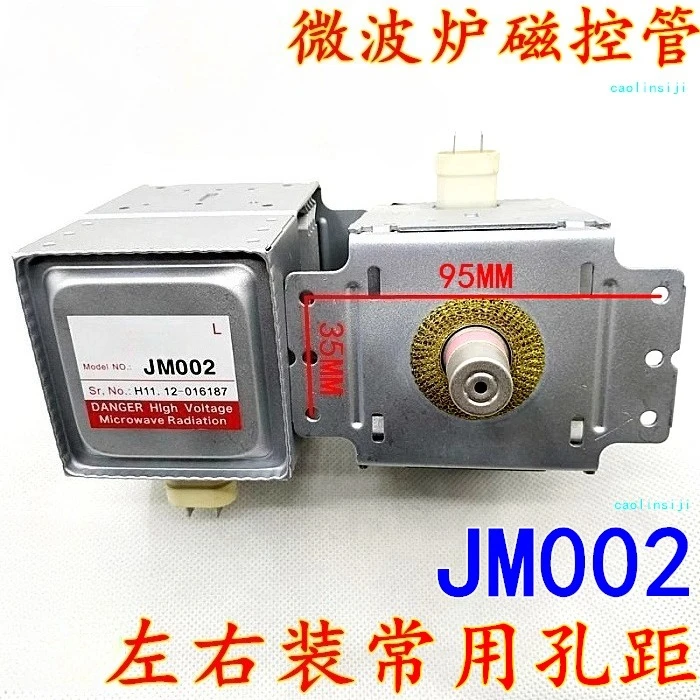 Microwave Oven Magn… - image