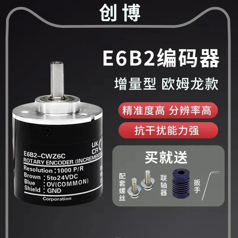 Omron Style E6B2 Rotary Photoelectric Incremental Encoder CWZ6C CWZ1X CWZ5B CWZ3E CWZ3X