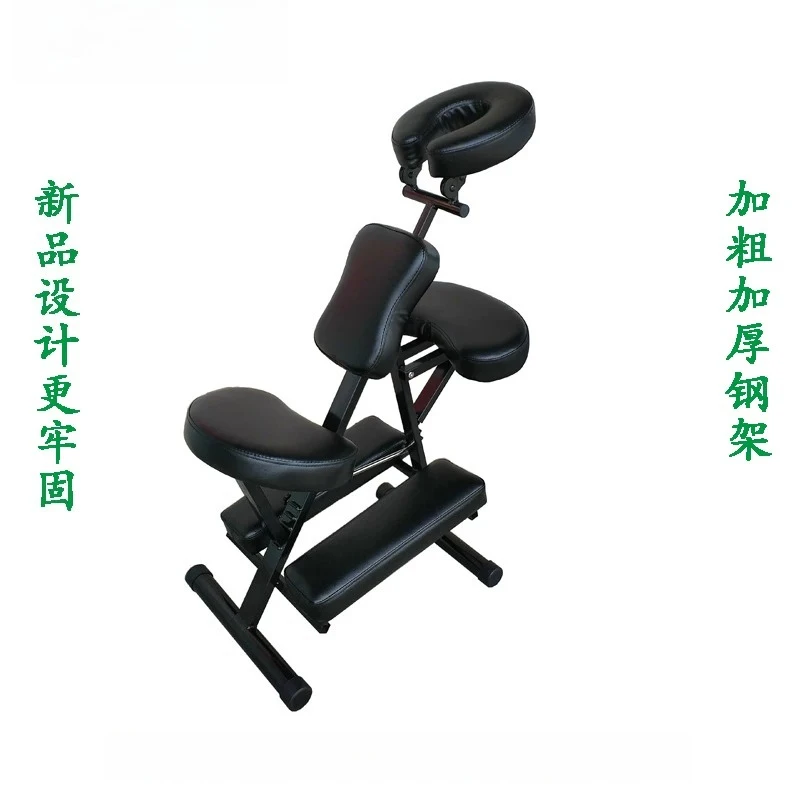 Portable New Arrival Chair Multifunctional Foldable Chair Massage Chair