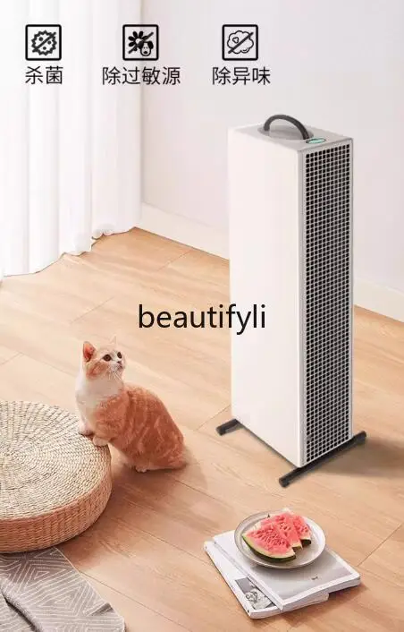 

Pet air purifier household suction floating hair cat hair deodorizing odor haze killing bacteria formaldehyde