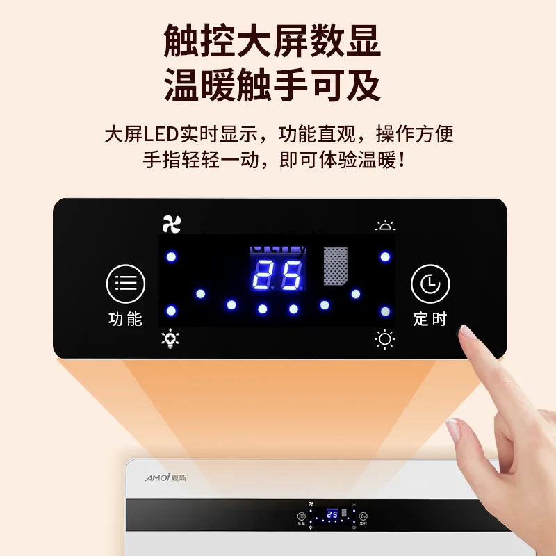 Wall-mounted cooling and heating fan 3000w high-power electric heater, waterproof, quick heating and power-saving home bath