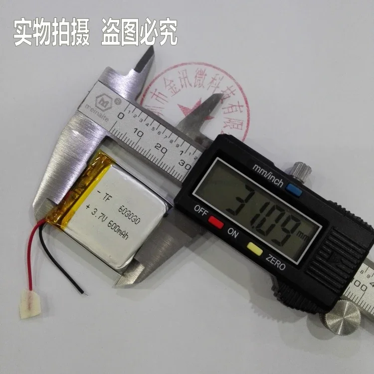 3.7V polymer lithium battery 603030 electronic dog 600MAH wireless telephone MP3 plug-in speaker MP5 packet