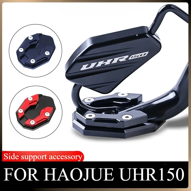 For HaoJue UHR150 Enlarged Side Support Pad, Wider Base, Side Toe Stop Support, and Widened Auxiliary Block