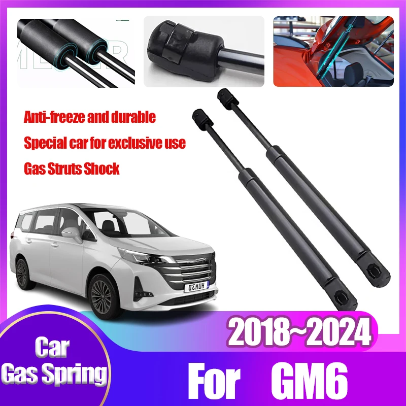 

For Trumpchi M6 GAC GM6 Tailgate N6 Accessories 2018~2024 Spring Hood Shock Strut Hydraulic Kit Lift Bars Trunk Car Accessories