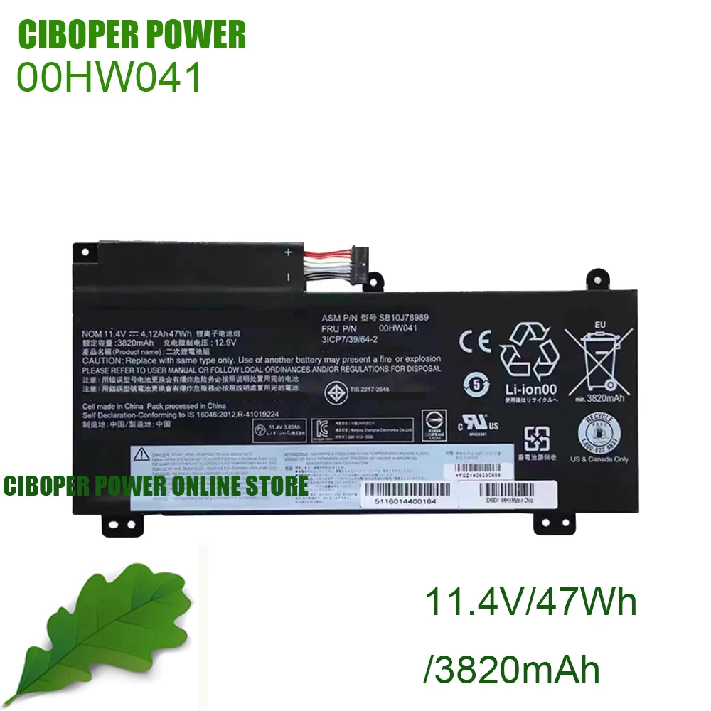 CP Laptop Battery 00HW041 SB10J78989 11.4V/47Wh/4120mAh For THINKPAD E570P S5 E560P Series Notebook
