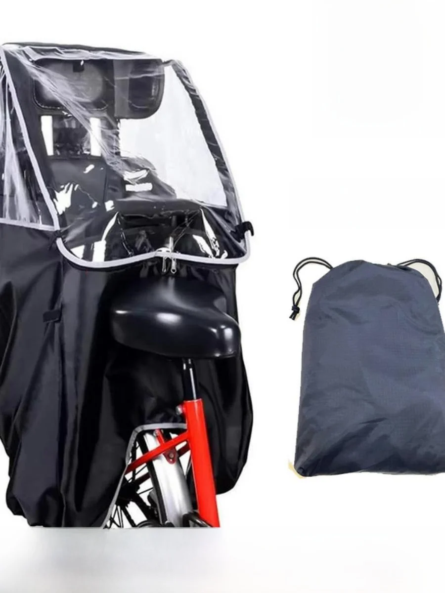 

New Children's Lightweight Rear Bicycle Rain Cover Transparent Thickened PVC Waterproof Shield Comfortable Oxford Fabric