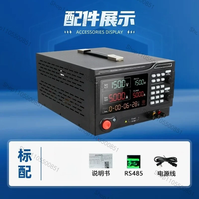 Industrial high-power DC regulated power supply High-precision programmable adjustable DC regulated power supply
