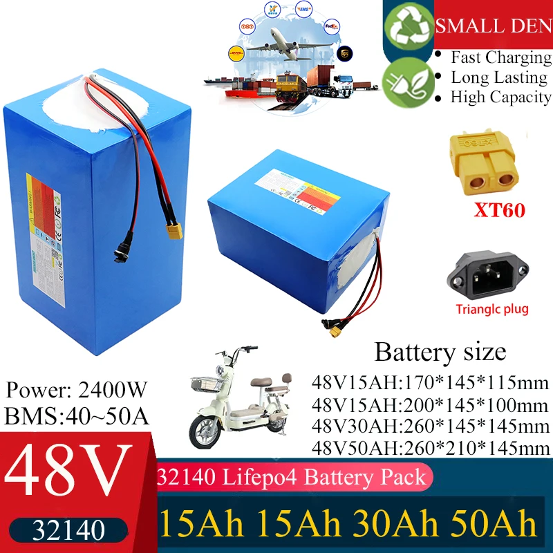 48V 15Ah 30Ah 50Ah …