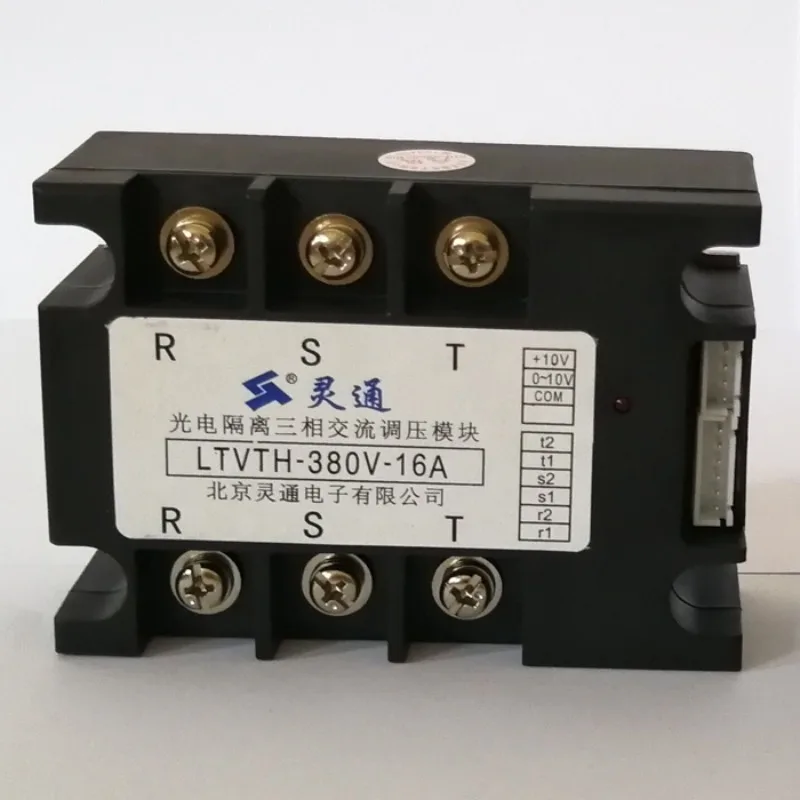 LTVTH-380V-16A (0~10V) three-phase voltage regulation module, including LTB3
