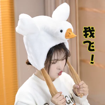 Goose Duck Ear Moving Hat Cute Jumping up with AirBag Funny ...