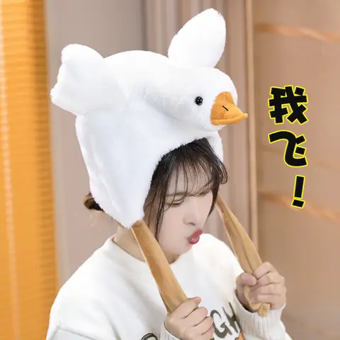거위 오리 귀 이동 모자 에어백으로 귀여운 점프 할로윈을위한 재미 있은 모자 크리스마스 크리스마스 의상 모자 어린이 성인을위한 선물