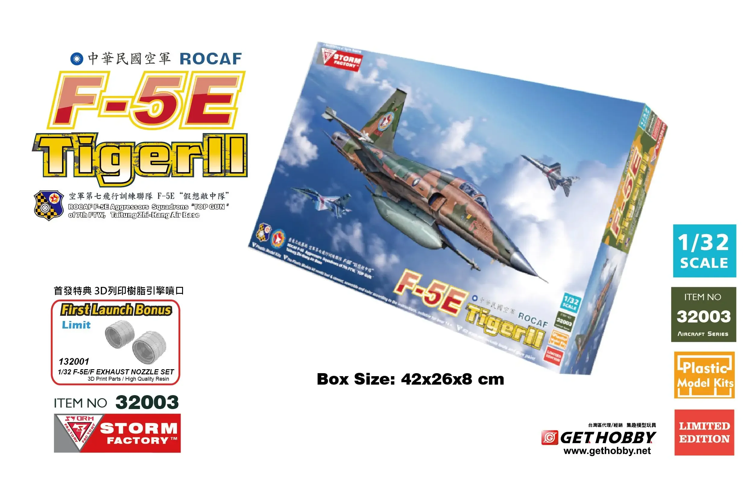 Storm Factory Freedom 32003 1/32 ROCAF F-5E Tiger II 7 th FTW 