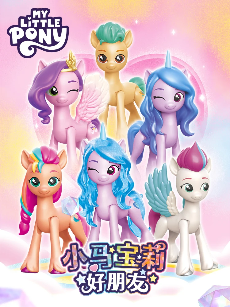 Pony Paulie good friend doll doll small art anime tide play blind box character card girls play house toys