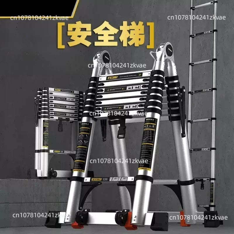 Aluminum alloy herringbone ladder household telescopic folding thickening project multi-functional portable lifting staircase