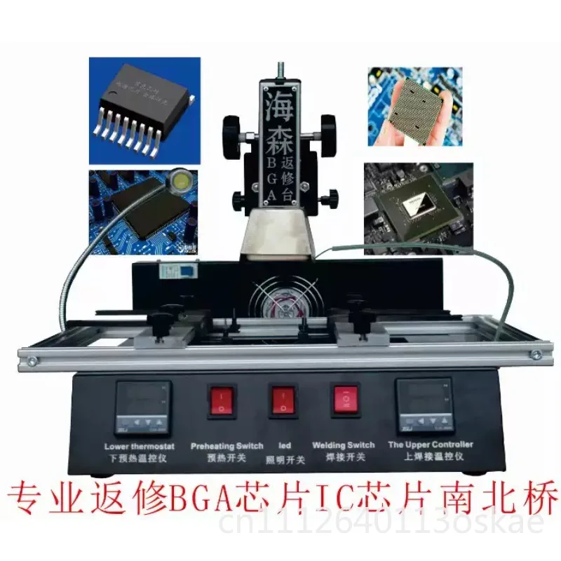 Infrared BGA welding table BGA rework table, desoldering