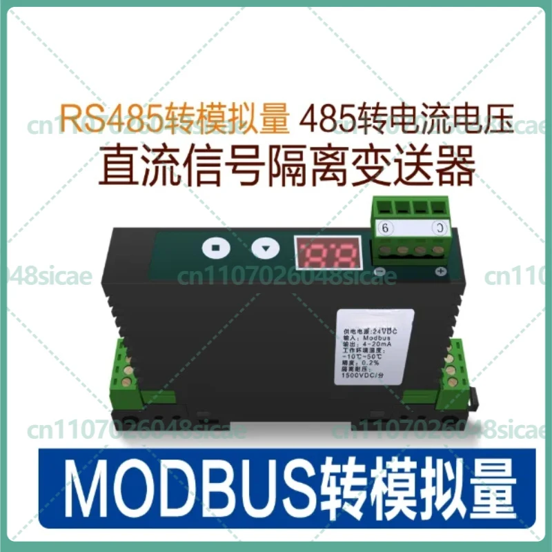 FOR RS485 to 4-20mA 0-10V 0-5V Analog Output AO Module Modbus Converter