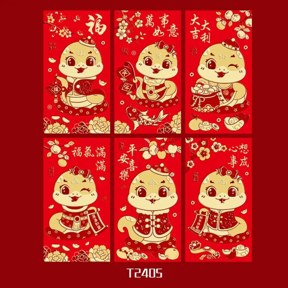 6PCS Chinese 2025 New Year Red Envelope Blessing Spring Festival Snake Pattern Money Envelope HongBao Best Wishes