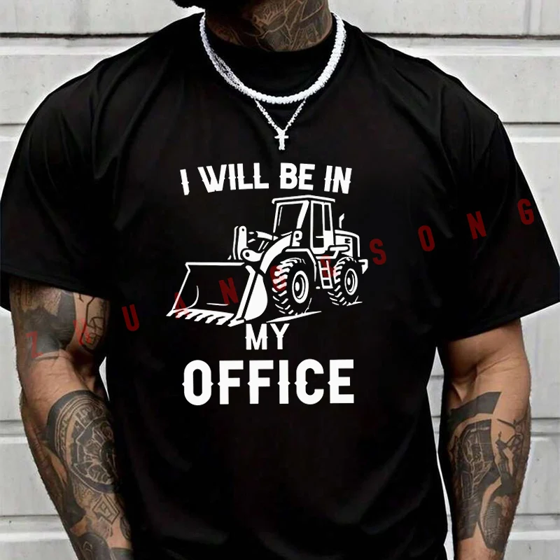 

Мужская и женская летняя футболка с забавным принтом «Фронтенд-лодер», свободная повседневная базовая футболка с коротким рукавом, унисекс, круглый вырез, топы