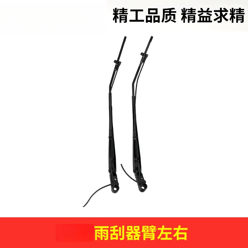 

Heavy Duty Wiper Arm S8521-01720 S8521-01710 Concrete Mixer Truck Heavy Vehicle Windscreen Mount Bracket Assembly