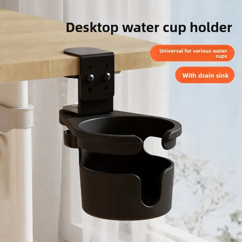 Hot Universal Adjustable 360 Degree Rotating Cup Holder Arm Clamp Stand with Anti Fall Design for Desk Table Edge Coffee Mug
