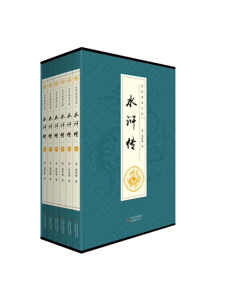 

Book-Winshare Water Margin