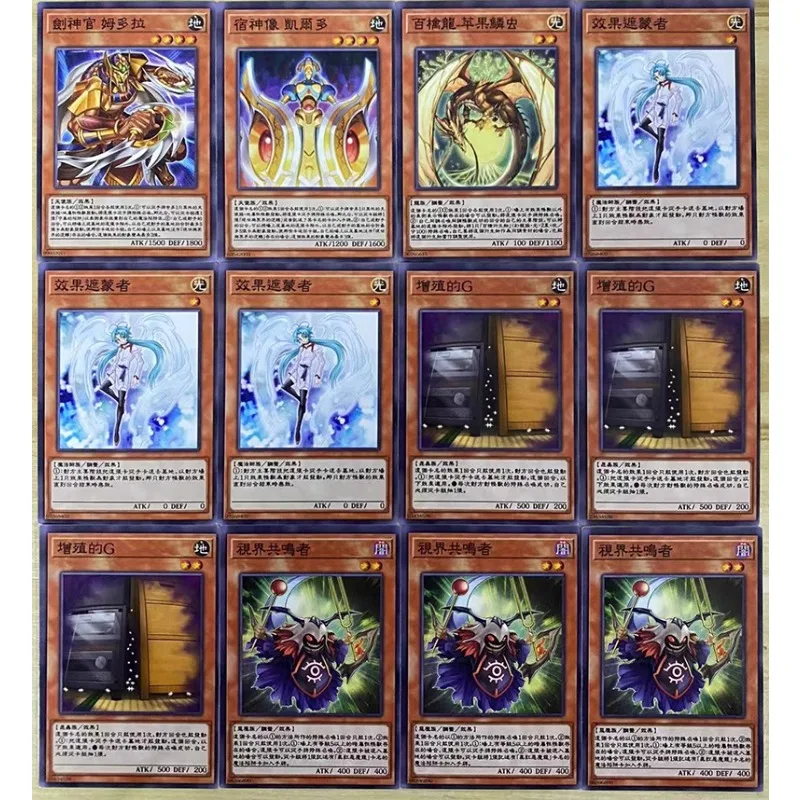 70pcs/set Yu Gi Oh Imsety Glory of Horus Thunder Dragon Dark Beckoning Beast Self Made Anime Classics Game Collection Cards Toy