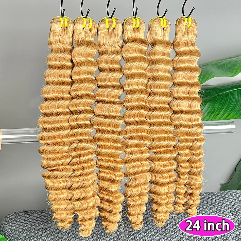 Deep Wave #27 Colored Human Hair Bundles 100% Double Weft 18-26 Inch Vietnamese Virgin Hair Weave Extensions 100 Grams For Women