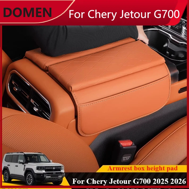 

Для Chery Jetour G700 2025 2026: Накладка для увеличения высоты подлокотника, кожаный защитный чехол, сумка для хранения, автомобильные аксессуары