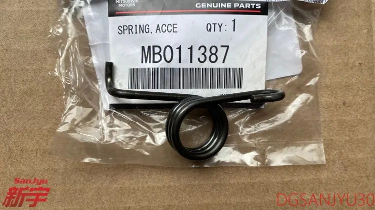 PAJERO V30W V40W SPRING,ACCEL PEDAL RETURN GENUINE MB011387