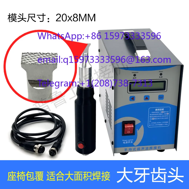 High Frequency Ultrasonic Welding Machine 1500W Plastic Spot Welding Gear Used For Auto Refit Plastic Trim Fixing Daily