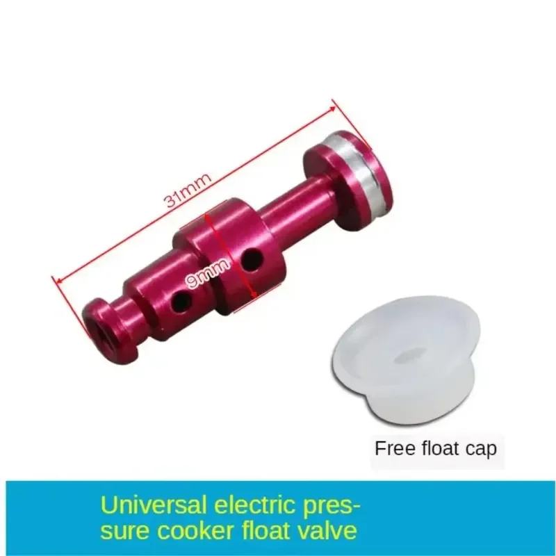 1pc Electric pressure cooker repair parts Electric pressure cooker exhaust valve core micro pressure valve float valve core