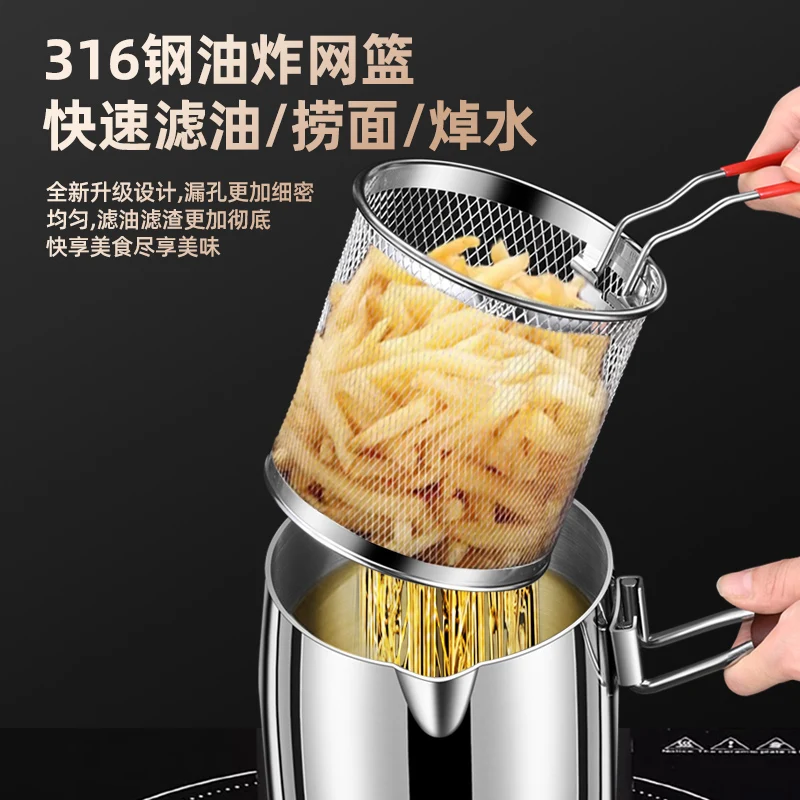 German 316 stainless steel fryer household small heightened and deepened fryer with filter and fuel-saving small fryer