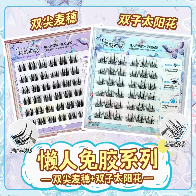 6 Rows Glue-free Self-adhesive Double-pointed Wheat Ears Gemini Sunflower False Eyelashes Segmented Natural Photogenic Lazy