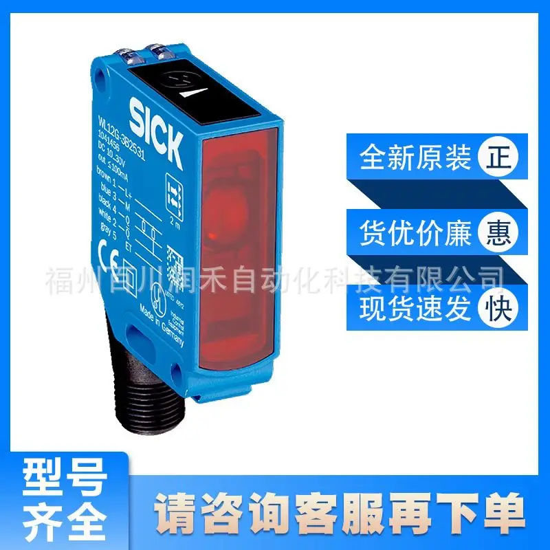 WL12G-3P3572S12 Sick sensor photoelectric switch 1053545 mirror reflection New inquiry