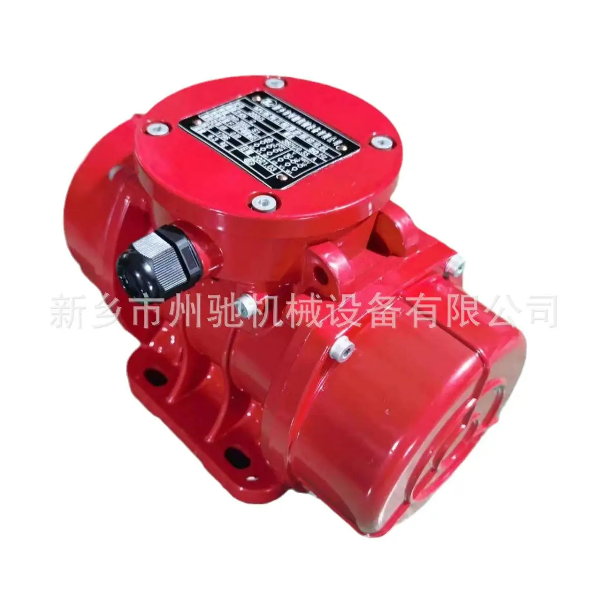 Asynchronous Vibration Silo Feeding Vibrator Horizontal Vibration