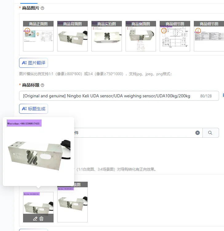 

[Original and genuine] Ningbo Keli UDA sensor/UDA weighing sensor/UDA100kg/200kg