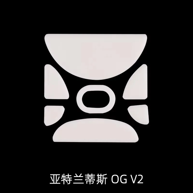 Esports Tiger ICE-versie muisvoetjes voor Maya X/Maya/THORN V2/4K/INCA/PARO/Atlantis/Mini Mouse, gebogen rand, PTFE-glijders.