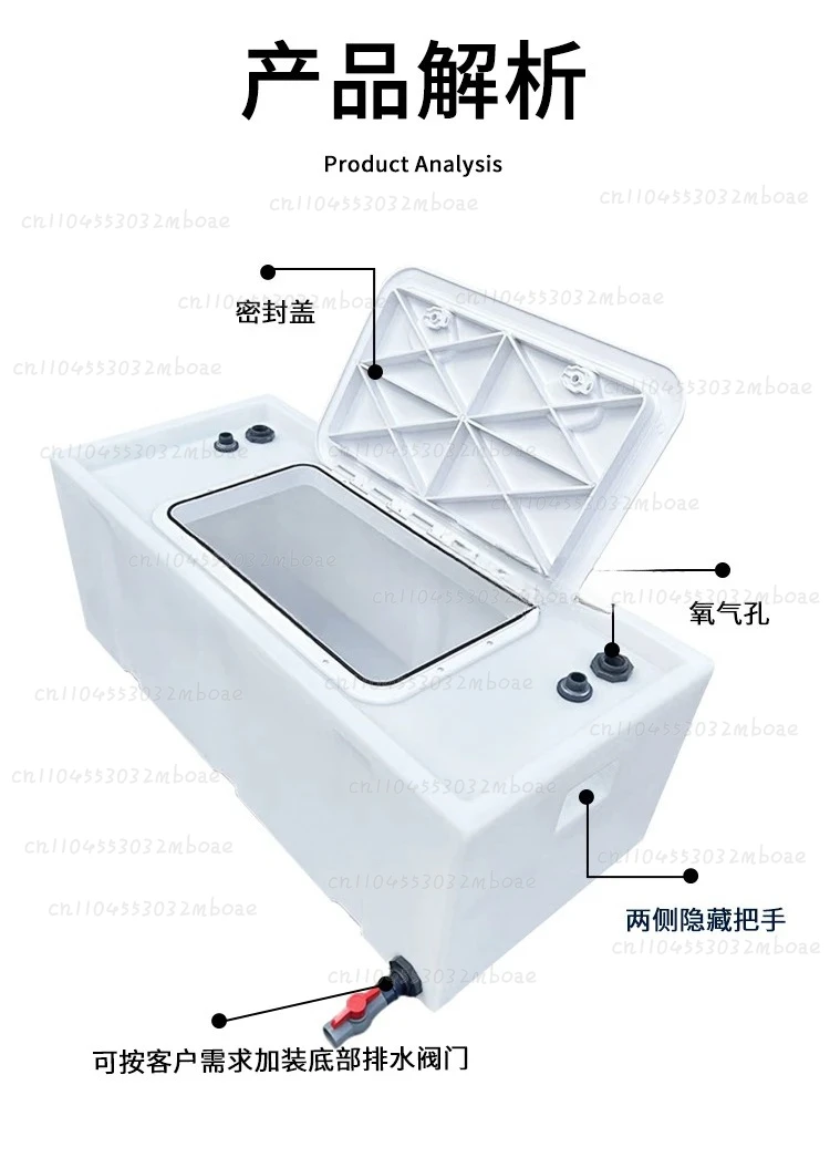 

Ящик для рыбалки, транспортный контейнер для живой рыбы, утолщенный и экологичный пластиковый бак для хранения воды