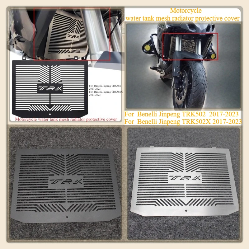 

Модификация мотоцикла, бак для воды, сетчатый защитный чехол для радиатора для Benelli Jinpeng TRK502 TRK 502 TRK502X 2017-2023