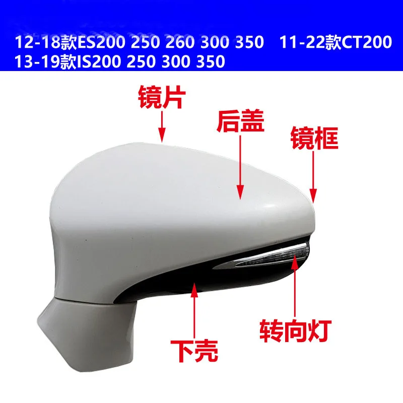 

LHD Auto Side Rearview Mirror Cover Shell For LEXUS ES IS 2013 2014 2015 2016 2017 CT 2011-2018 LS 2013-2016 GS 2012-2017 RC