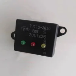 LiHua Ignition module igniter For CHAMPION 2300 2300W WATTS INVERTER 2KW Generator components