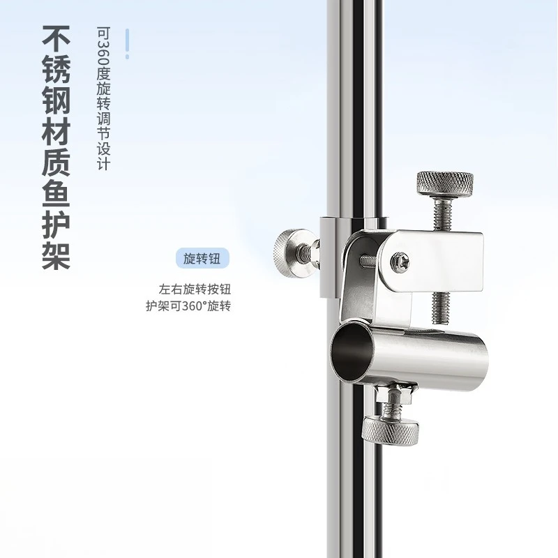 Stainless steel multi-functional wild fishing ground plug bracket three-in-one fishing bracket